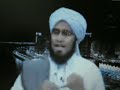 Fatwa Against Terrorism ???? ????? ??????? ?????? ???