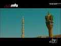 Naat in Urdu (praise of Holy Prophet) Islam Ahmadiyya Naat in Urdu (praise of Holy Prophet) Islam Ahmadiyya