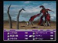 Level 1 Yuffie vs Ruby Weapon PART 1 Level 1 Yuffie vs Ruby Weapon PART 1