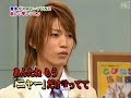 Kat-tun: Aoki Sayaka\ Kat-tun: Aoki Sayaka\