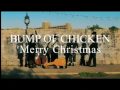 BUMP OF CHICKEN『Merry Christmas』Full Ver.