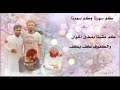راحوا احبابي - عبدالخالق البخات