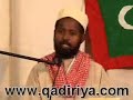Axkaanta Salaada - sheikh cali cilmi - 1 of 15