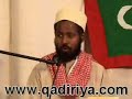 Axkaanta Salaada - sheikh cali cilmi - 1 of 15