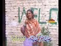 Pashto Drama Palishee Part1