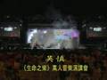 神奇的SW音疗世界万人的迴響