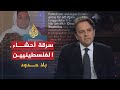 بلا حدود- دونالد بوستروم