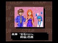 Ghost Sweeper Mikami: Report 1 - SNES
