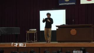【あなたの常識を変える】脳の仕組みから探る奇跡の勉強法 その2