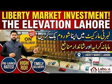 The Elevation One Lahore Liberty Market Pre-Launch Rates | High Rental Income Shops 🏢💰On Installment
