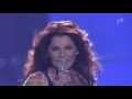 Carola - Invincible