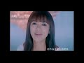 丁噹 – 我愛他