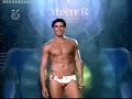 Mister Venezuela 2005