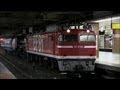 (岩手県 一関市へ)EF81 95 電気機関車+C61 20 蒸気機関車「がんばろう岩手号」