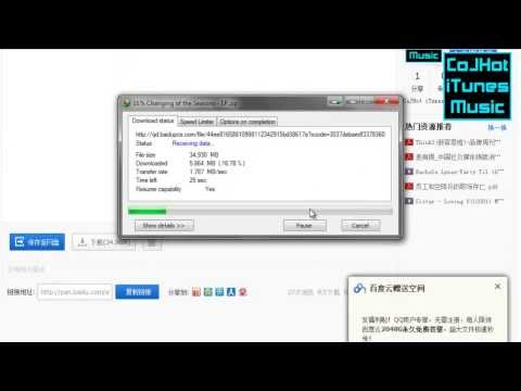 pan baidu downloader pan baidu downloader