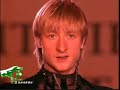 Evgeni Plushenko 2006 Russian National exhibition