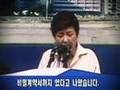 박영선 인터뷰 박근혜 bbk 인정 진실 너희는 알고 있다. 한나라당과 이명박