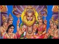 Download Vedamule Ninivasamata Vimala Narasimha Song By Garimella Balakrishna Prasad Rsbdevotion Mp3 Song