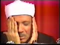 surah al balad