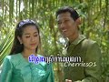 4U DVD 19 - Yern Piroum + Tieng  - Choub Chourn Khai Rongea