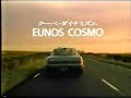 ??????? CF (EunosCosmo CF) 2