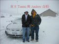 Driving on Hwy 5 in a snowstorm