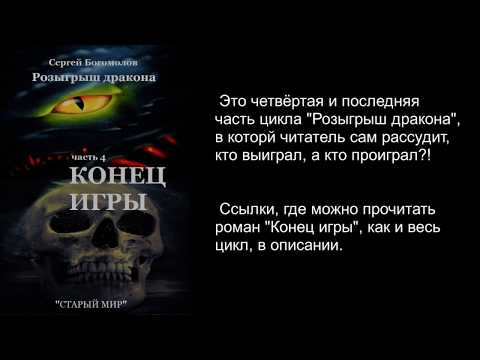 video-show