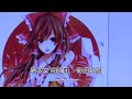 第零交響師団発表 (Zero Symphonic Battalion Announcement)
