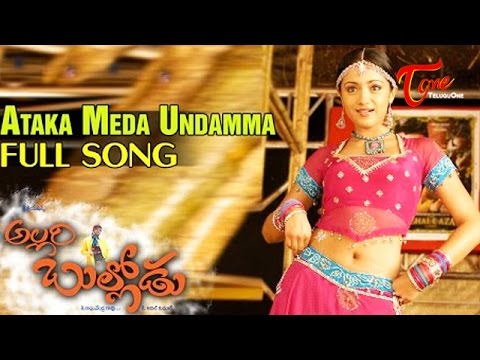 Allari Bullodu, Allari Bullodu Movie Song, Allari Bullodu Telugu Movie, Allari Bullodu HD Song, Romantic Song, Trisha Romantic Song, Nitrhin, Allari Bullodu Nithin, Rathi, Telugu Song, Teluguone, Teluguone Movies, Teluguone Videos, Trisha Romatic Song, Rathi Romantic Song, K Raghavendra Rao, K Ragavendrao Movie, Romantic Movies
