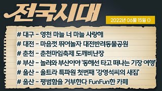 전국시대