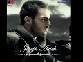 Gheyeb Habib El Rouh