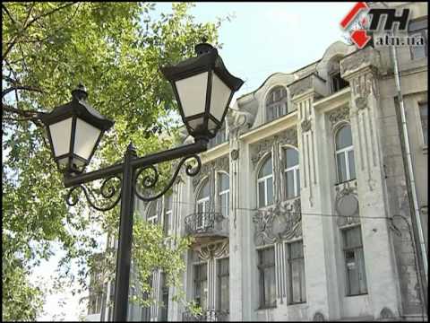 Смотреть видео