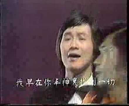 Sam Hui & Francis Yip (early 1970s)