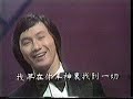 Sam Hui & Francis Yip (early 1970s) Sam Hui & Francis Yip (early 1970s)