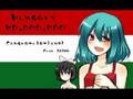 Hungary & Japan the ClickClickClick force v1