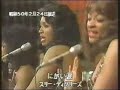 Three Degrees - Nigai Namida