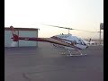 Jet Ranger Taking off Redlands Airport