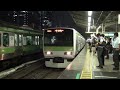 【通勤ラッシュ】平日夜の東京駅 〜山手線ホーム〜 東京駅
