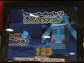 ポケモンバトリオ+「シンオウみずうみコンボ」deエリア8を攻略してみる