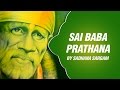 Download Shirdi Sai Baba Prarthana Prayer By Sadhana Sargam Shree Sai Nath Sai Aashirwad Mp3 Song