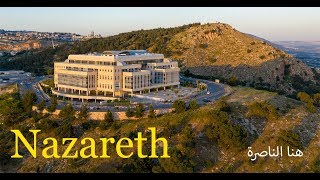 Nazareth | هنا الناصرة Nazareth | هنا الناصرة