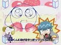 Keroro ED 3 (Tamama)