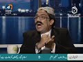 Asif Zardari (part one) - 4manshow