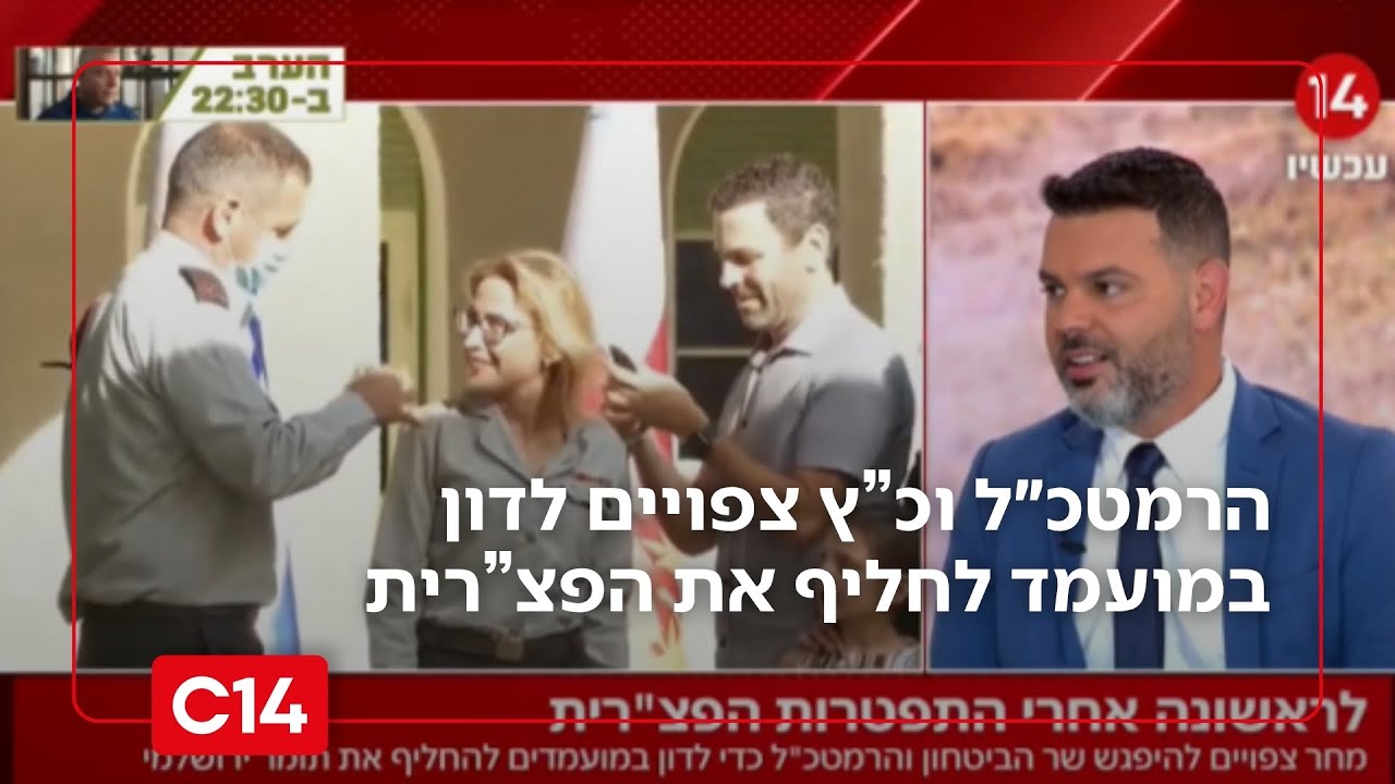 הרמטכ״ל ושר הביטחון צפויים להיפגש מחר לראשונה מאז פרשת הפצ״רית, ולדון במועמד להחליפה