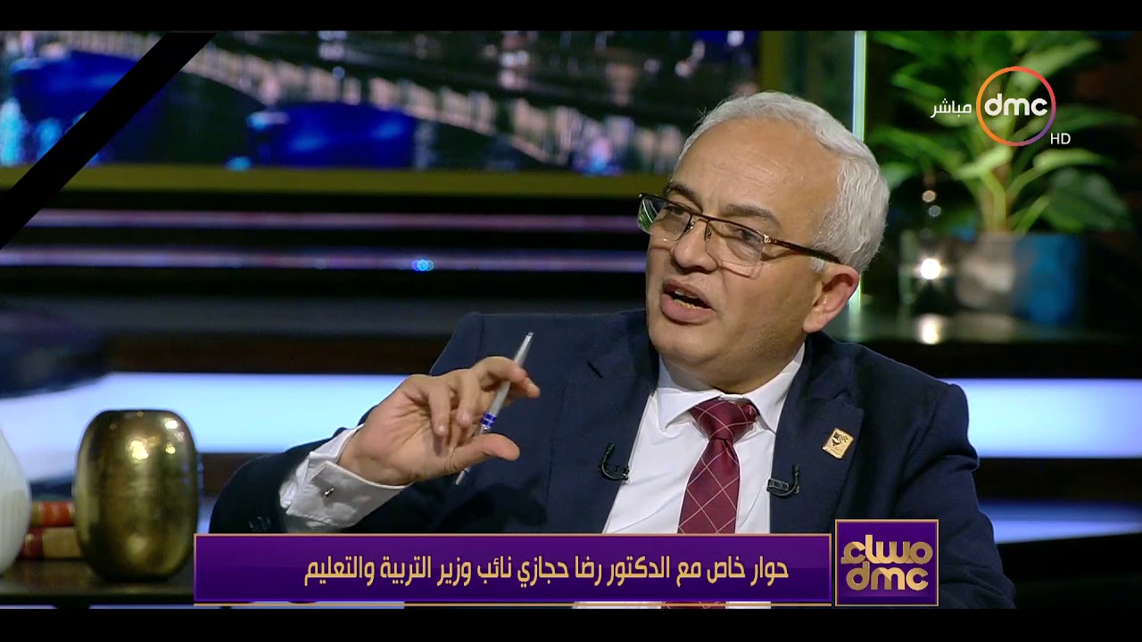مساء dmc - د. رضا حجازي: اجراءات وقائية مشددة للحفاظ على صحة الطلاب