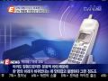 090917 tvN E NEWS 2PM 재범이 남긴 후폭풍2