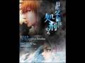 Invasion - Bleach