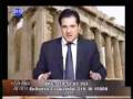 videos de Αδωνις 6/1/09 ΓΙΑ ΤΗΝ ΤΡΟΜΟΚΡΑΤΙΑ 1ο ΜΕΡΟΣ