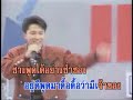 sa wa di kaa