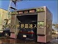 Beauty ?CarBeautician NEW EXPRESS??\ Beauty ?CarBeautician NEW EXPRESS??\